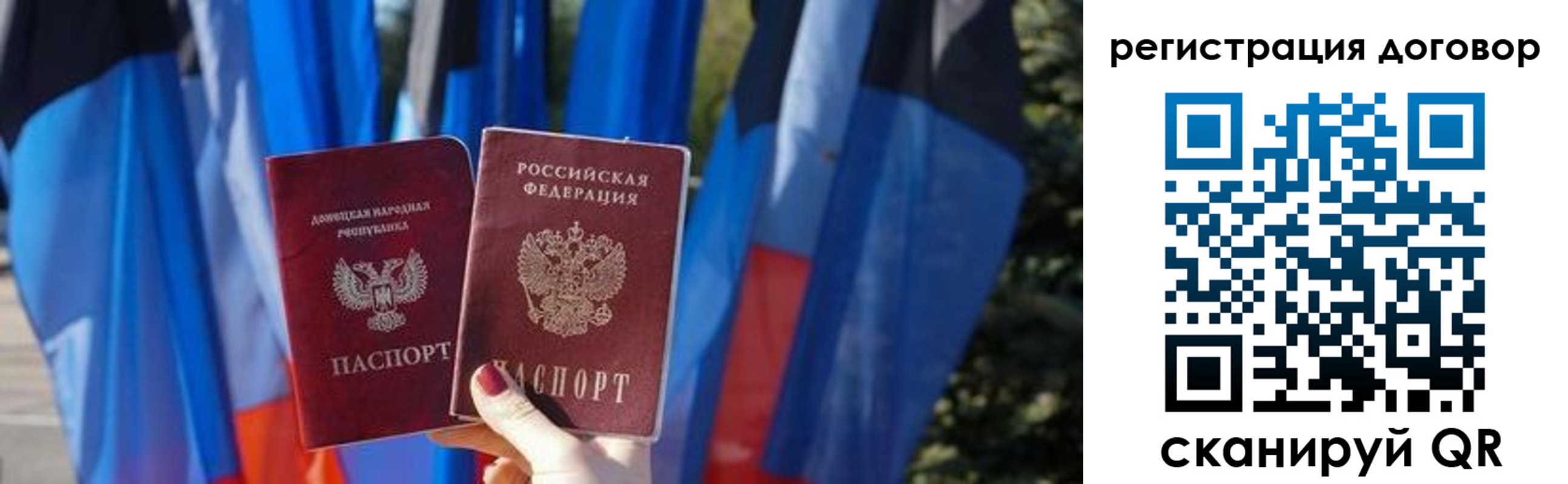 временная регистрация госуслуги в Полярных Зорях